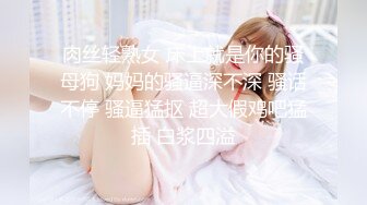 STP14428 社交平台非常火的网红雪乳正妹系列极品超级巨乳圣诞节的神秘礼物乳交啪啪吞精画面诱人很有撸点