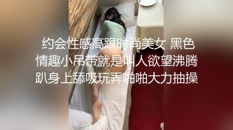 JVID 媛媛【末班電車 - 秘密的性愛底站】深夜加班搭乘末班電車，卻意外坐過底站進入到未知的情慾世界!隐藏版