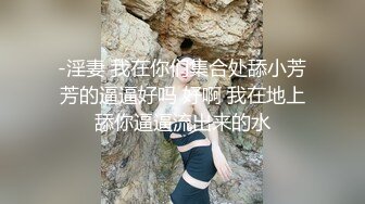 【新片速遞】   说服大学生女友吞精❤️浓烈精液射进嘴里，一口白牙看着真舒服！