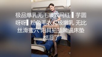 合租房冒死门缝偷窥 房东白白嫩嫩的女儿洗澡