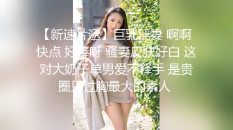 【AI换脸视频】迪丽热巴 女社长和下属 连续干3次