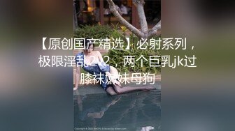 酒店開房蹂躪紅衣黑絲美少婦 絲襪搞個洞 真假雞巴輪流插 1080P超清精品(2)