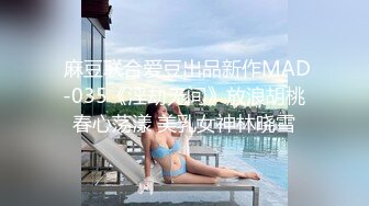 蜜桃影像傳媒 PMC234 微信約炮附近黑絲OL 李慕