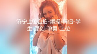 【寸止❤️游戏挑战】Nina✨ 大V爆乳女神亲身示范指导 妈妈SM羞辱调教榨精 随着声音渐入佳境 摄魂催精爆射