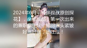 【午夜寻花】深夜2100约了个短裙娃娃音妹子，休息下再来第二炮回交猛操，很是诱惑喜欢不要错过