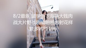 小伙在手机软件上叫了一个女同事带回家继续干 扒开粉嫩的鲍鱼