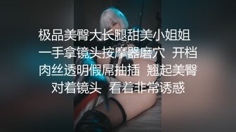 天美傳媒 TMW152 娛樂圈風暴浮上台面的性事醜聞 仙兒媛