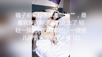 漂亮小女友 小脸绯红有点害羞 在家给男友吃鸡舔菊花 被无套输出