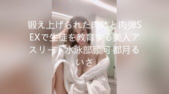 ✿超嫩极品可爱小母狗『爱莉兔』放学后和哥哥去吃饭，bb里塞着假牛牛被上菜的姐姐看见了～给爸爸当可爱的性奴小狗