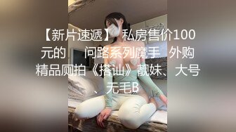 极品灵活腰肢滑腻无毛粉鲍全自动榨汁