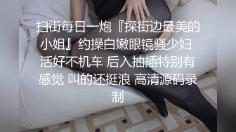 美乳露脸高颜值的极品美女，情趣装开档黑丝，撅着屁股用道具捅骚穴好骚，淫声荡语不断