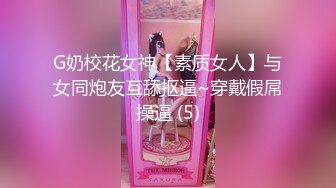 顶级鉴黄电报群 精选上百位顶级美女性爱啪啪【438V】 (44)