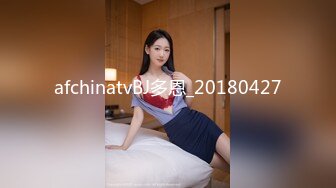 afchinatvBJ多恩_20180427