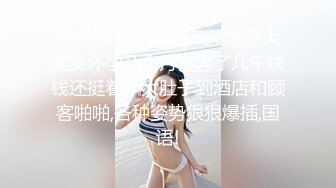 【超顶❤️性爱淫交】高颜值极品梦中情人校花 全裸精油淫媚至极 敏感诱人白虎魅惑呻吟 肉棒抽刺爆浆爽到天际 太顶了 (1)