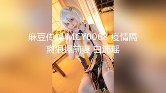 ID5373 芷萱 美乳好友酣畅淋漓的精神抚慰 爱豆传媒