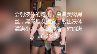 【新片速遞】❤️√ 【圆圈圈圆】巨乳肥臀!超级大屁股~骚舞~抠穴自慰~流白浆! [3.84G/MP4/05:00:00]