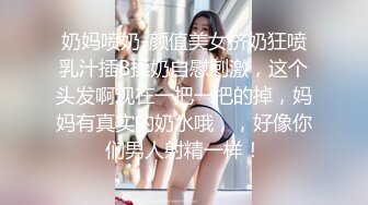 阳台上的母狗调教！极品巨乳女神，九儿闺蜜【BOBBY璐璐】定制福利，狐狸尾乳夹皮鞭道具SM