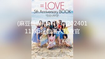 3月最新流出❤️重磅稀缺大神高价雇人潜入❤️国内洗浴会所偷拍第25期几个妹子裸坐在椅子上唠嗑