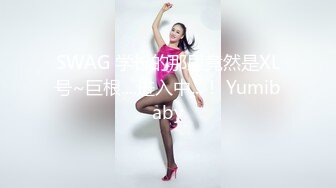 ✿红杏出墙✿黑丝长腿尤物小娇妻偷情外表清纯靓丽床上风骚老公性无能只有偷情才能获得满足美乳丰臀魅惑身材主动骑乘