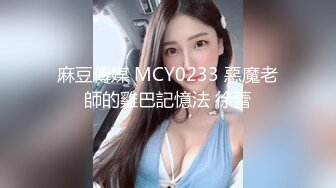 起点传媒 性视界传媒 XSJKY082 酒吧搭讪的美女