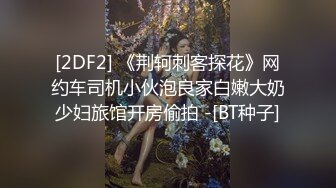 网红脸女神~【周周不是鱼】极品身材~脱衣舞~奶翘~逼好粉 (7)