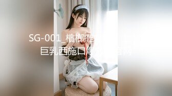 [原創錄制](sex)20240118_粉嫩馒头一线天