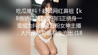 5/15最新 少妇为了满足狼友在户外露出口交舔胸回到车里深喉啪啪VIP1196