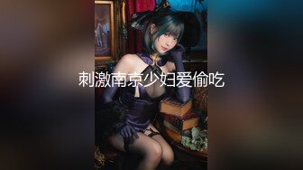 STP18935 最美2021极品爆乳女神『私人玩物』02月新作-春节套装 性感饺子交合面