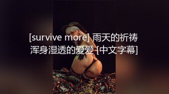 颜值很高的幼师小姐姐，全程露脸跟小哥激情啪啪，后入爆草玩骚奶子表情好骚，小黄瓜插骚穴和菊花还用嘴舔