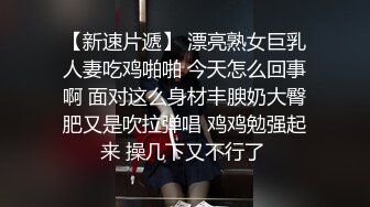 沈阳健身博主[西蓝花] 富二代淫乱生活记录酒店调教情趣内衣少妇母狗吃屌毒龙颜射脸上