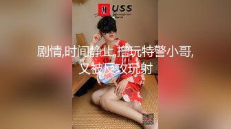 ⚫️⚫️最新众筹热门精品！极品波霸女神【乐乐】剧情演绎，时间停止之欲求不满的巨乳美人上司