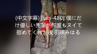 3P群交酒吧带出来的炮友兄弟们一起干-女友-大神