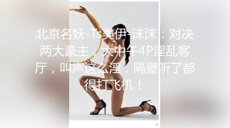 【新片速遞】☆极品☆绝美青春小妹 露出奶子揉捏，白丝袜美腿，肥唇嫩穴