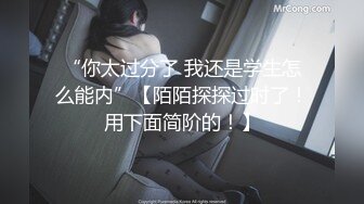 美女情被操的叫爸爸不停