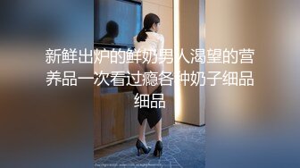 离异超G乳少妇【单身宝妈】超大原子弹~黑丝套乳翘臀美鲍~骚舞甩奶【34V】 (25)