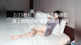 高颜值美女吃鸡啪啪 塞着肛塞紫薇被无套输出内射