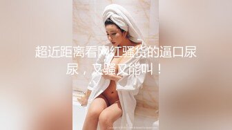 后入小母狗02