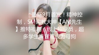 【OnlyFans】韵味美妇熟女 nanako_sexy 情趣自慰掰穴VIP订阅，把美妇的骚穴展现在你的眼前，两瓣阴唇和黑油发亮的阴毛 8