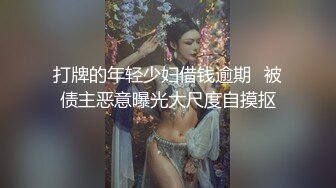 顶级纯黄！性感小模身穿薄纱勾引男伴