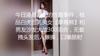 新流出酒店偷拍❤️极品身材美女和男友啪啪后的腻歪时间 裸睡玩手机调情