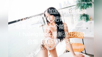 【绿帽淫妻性爱狂】绿帽老公与好友酒店群交3P娇妻 穿丝袜制服道具插穴蒙眼 淫话调教 前怼后操真过瘾