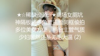 【知心姐姐陪伴你】风骚熟女巨乳穿性感情趣内衣吃鸡打炮2月20-3月10【31V】 (24)