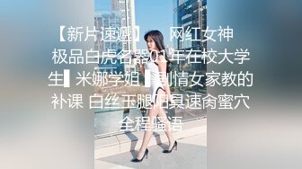 【反差婊子】大奶肥臀的眼镜骚货与炮友啪啪居家洗澡自慰 (6)