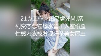 RS045 红斯灯影像传媒 窥探人妖小姐姐的私欲 VR实境口爆真人秀 黄梦梦