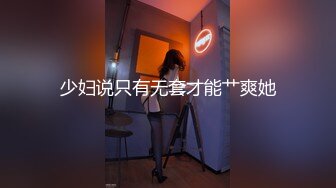 性感小骚货淫乳女神〖下面有根棒棒糖〗淫荡黑丝包臀裙OL女同事被操到腿软，极品白皙性感蜂腰蜜桃臀长腿女神