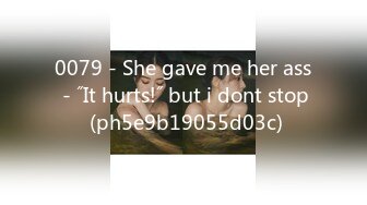 0079 - She gave me her ass - ˝It hurts!˝ but i dont stop (ph5e9b19055d03c)