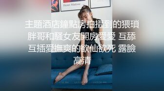 撩起白衣妹子衣服舔奶翘起屁股口交侧入大力猛操