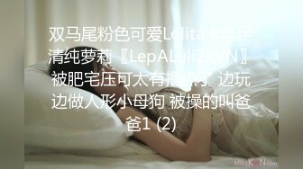 ?七度空间? 清纯窈窕身材美少女 ▌Cola酱▌圣诞妹妹の奇妙体验 网丝多汁嫩穴 软糯顶撞内射高潮颤挛