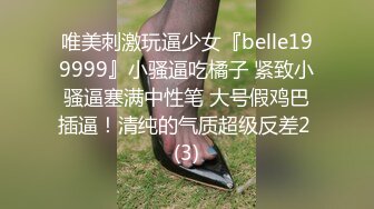 清纯可爱邻家美少女『小敏儿』 不良小妹被抓包只能用鸡吧对他进行教育，最终还是上了自己的妹妹