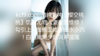 南韓輕SM小情侶｜ImDanBeeBaby｜美臀純慾嫩妹情趣裝自慰束縛啪啪合輯 55V